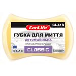 CarLife Classic Car Cleaning Sponge губка для мытья автомобиля 205х130х47 мм