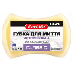 CarLife Classic Car Cleaning Sponge губка для мытья автомобиля 205х130х47 мм
