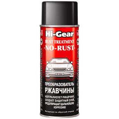 Hi-Gear Rust Treatment No-Rust очиститель ржавчины 255 г