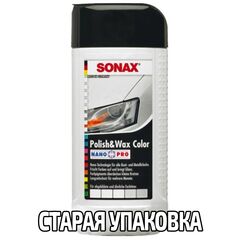 SONAX Polish +Wax Color белый полироль тефлон с воском 250 мл, изображение 6