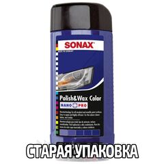 SONAX Polish +Wax Color синий полироль тефлон с воском 500 мл, изображение 7