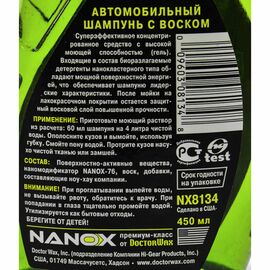 Nanox NX8134