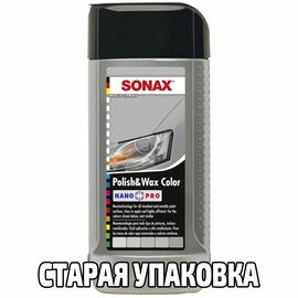 SONAX Polish +Wax Color серый (серебристый) полироль тефлон с воском 250 мл, изображение 6