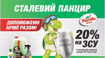 Хаммер помогает ЗСУ Хаммер помогает ЗСУ