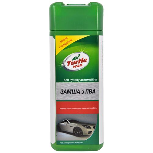 Замша в тубе с ПВА для сушки авто Turtle Wax X4251