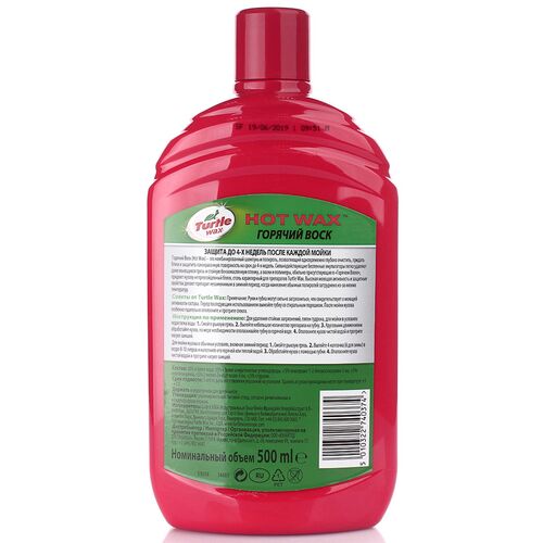 Turtle Wax Горячий Воск Hot Wax 53018 T6514