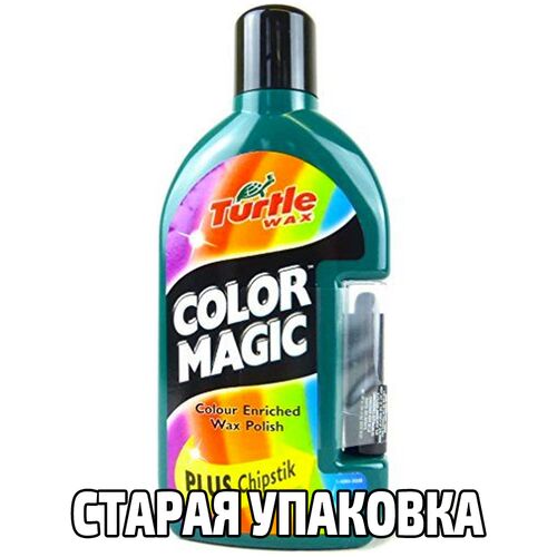 Зеленый полироль-тефлон Turtle Wax Color Magic Plus 500 мл