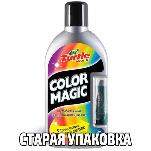Серый полироль-тефлон Turtle Wax Color Magic Plus 500 мл