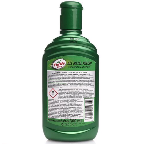 Turtle Wax All Metal Polish поліроль для металів та алюмінію 300 мл, зображення 2