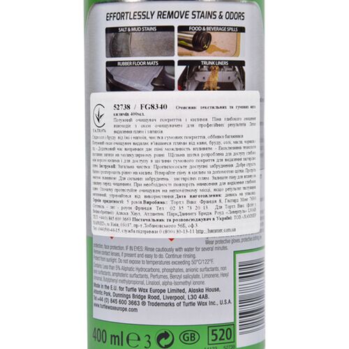 Химчистка карпета и ковров Turtle Wax Carpet & Mats Cleaner 400 мл со щеткой