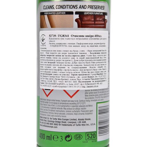 Очиститель и кондиционер для кожи Turtle Wax Leather Cleaner & Conditioner со щеткой 400 мл