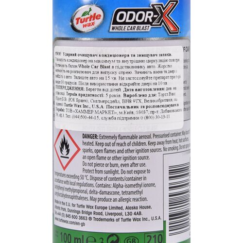 Очиститель кондиционера Turtle Wax Power Out Odor-X New Car