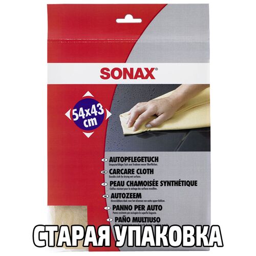 Замша SONAX 419200