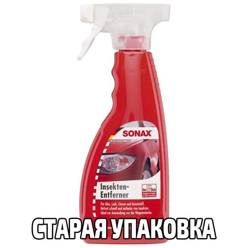 Антимошка SONAX 533200