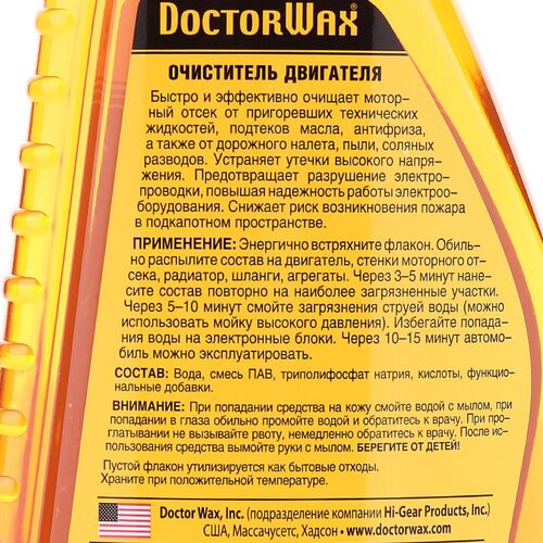Doctor Wax DW5692
