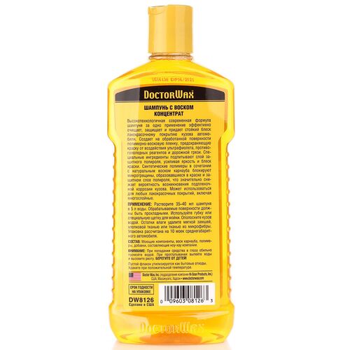 Doctor Wax DW8126