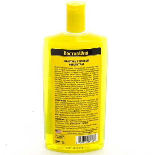Doctor Wax DW8133