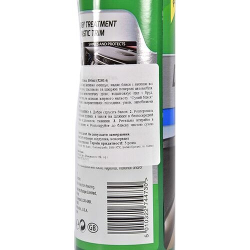 Turtle Wax Dry Touch Plastic Care 300 мл