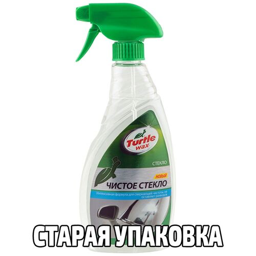 Turtle Wax Clearvue Glass Clean очиститель стекла 500 мл, изображение 7