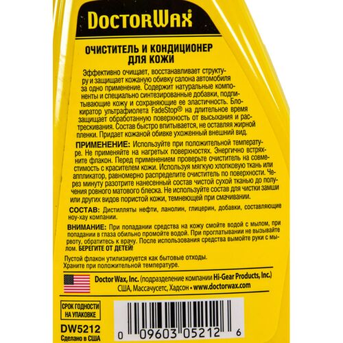Очиститель кондиционер кожи авто Doctor Wax 475 мл DW5212