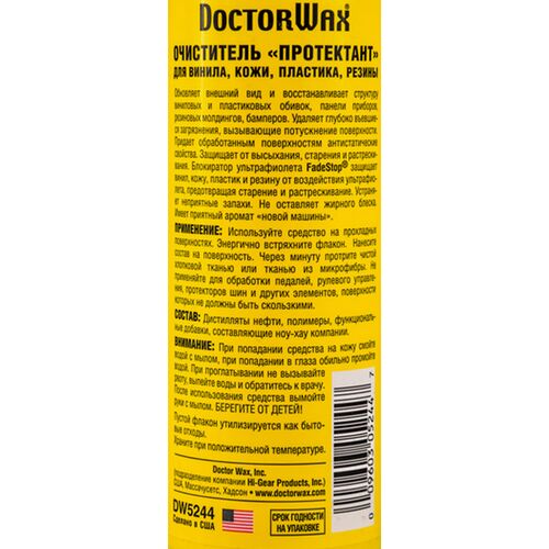 Очиститель пластика новый автомобиль Doctor Wax DW5244