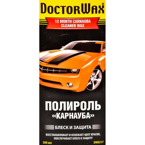 Полроиль карнауба Doctor Wax DW8217