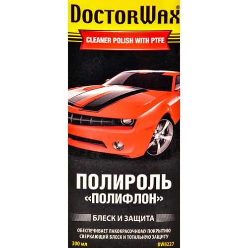 Защитное покрытие Полифон Doctor Wax DW8227