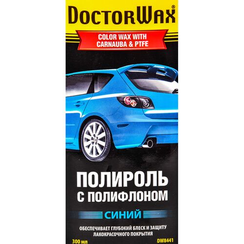Синий полироль Doctor Wax DW8441