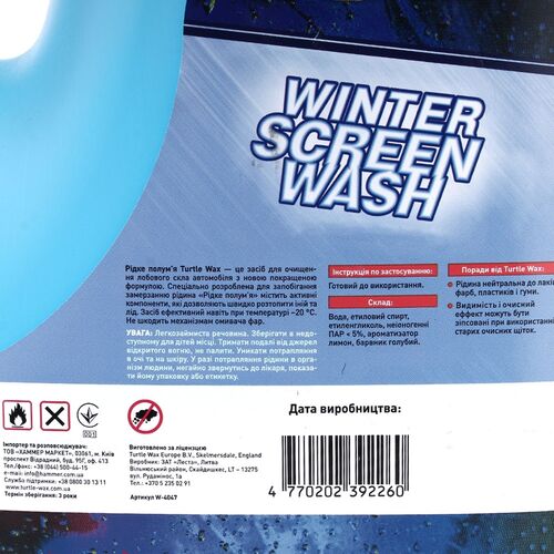 Turtle Wax Winter Screen Wash -20