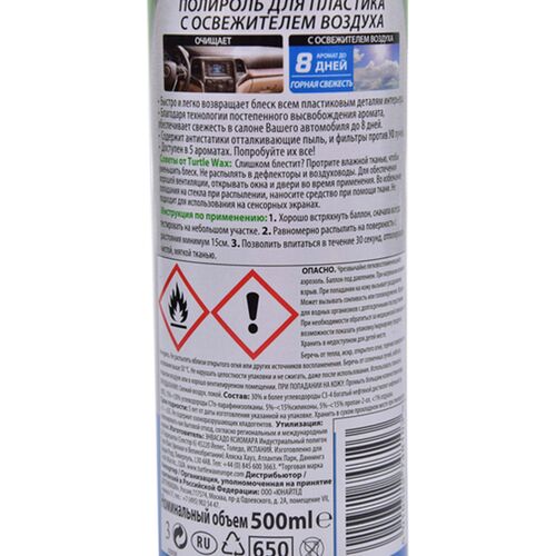 Полироль для пластика Turtle Wax Fresh Shine Outdoor горная свежесть