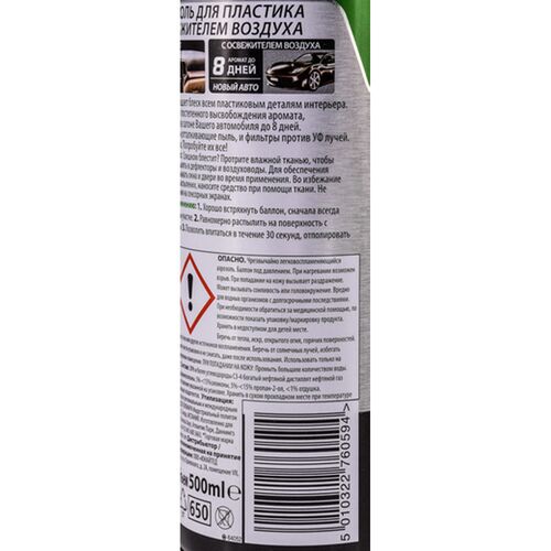 Полироль для пластика Turtle Wax Fresh Shine New Car новый автомобиль