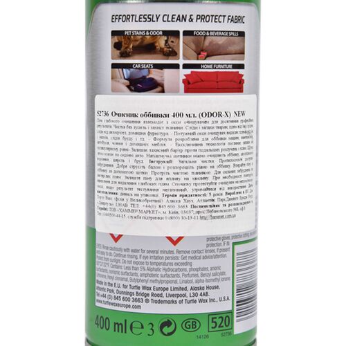 Turtle Wax Power Out Upholstery Cleaner Odor-X пенная химчистка обивки со щеткой  400 мл, изображение 4