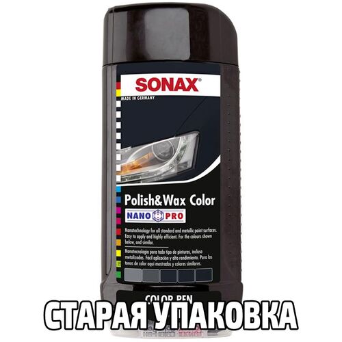 SONAX Polish +Wax Color черный полироль тефлон с воском 500 мл, Цвет: Черный, Количество: 500 мл, изображение 7