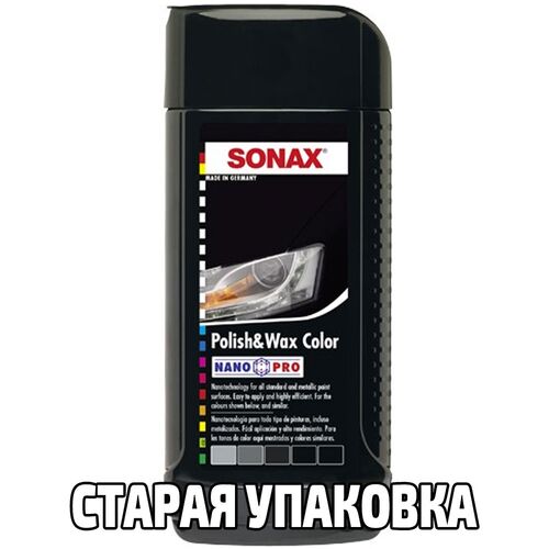 SONAX Polish +Wax Color черный полироль тефлон с воском 250 мл, Цвет: Черный, Количество: 250 мл, изображение 7