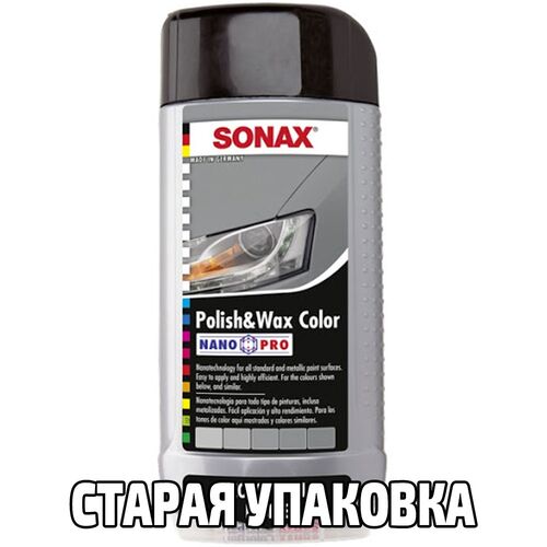 SONAX Polish +Wax Color серый (серебристый) полироль тефлон с воском 500 мл, Цвет: Серый, Количество: 500 мл, изображение 7