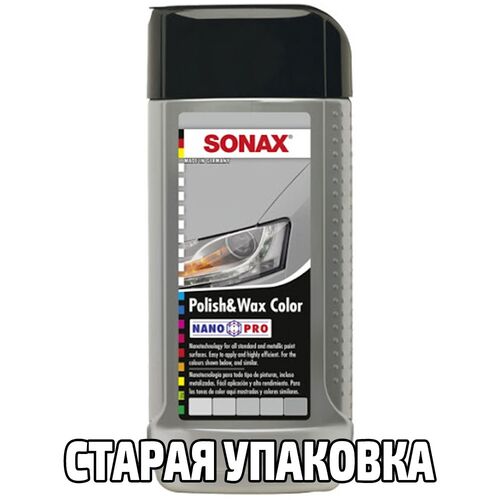 SONAX Polish +Wax Color серый (серебристый) полироль тефлон с воском 250 мл, Цвет: Серый, Количество: 250 мл, изображение 6