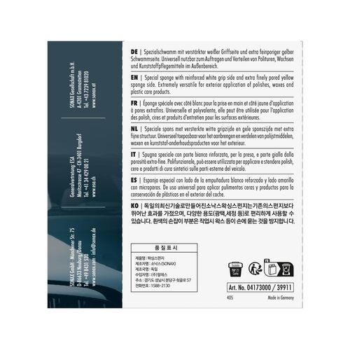 SONAX Applikations Schwamm губка-аппликатор для нанесения полиролей, восков, средств по уходу, изображение 4