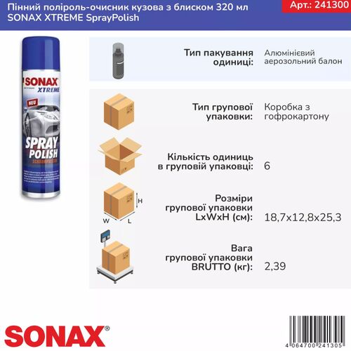 SONAX XTREME Spray Polish пенный очиститель кузова с блеском 320 мл, изображение 7