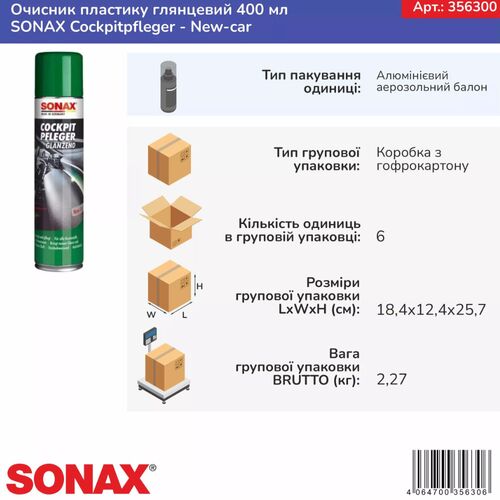 SONAX Глянцевый очиститель пластика Cockpit-Pfleger (400 мл), изображение 8