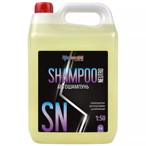 Ekokemika Pro-Line Shampoo Neutro Профессиональный шампунь для ручной мойки автомобиля (5 л)