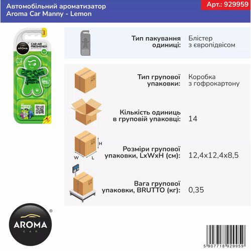 Ароматизатор Aroma Car Manny Lemon: свежесть сочного лимона, изображение 3