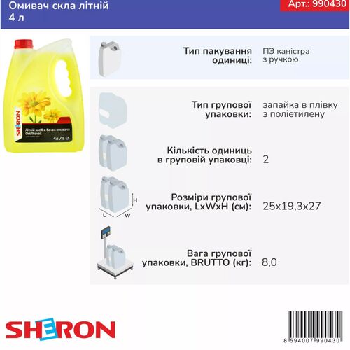 Омыватель стекла летний, 4 л, Sheron (990430), изображение 2