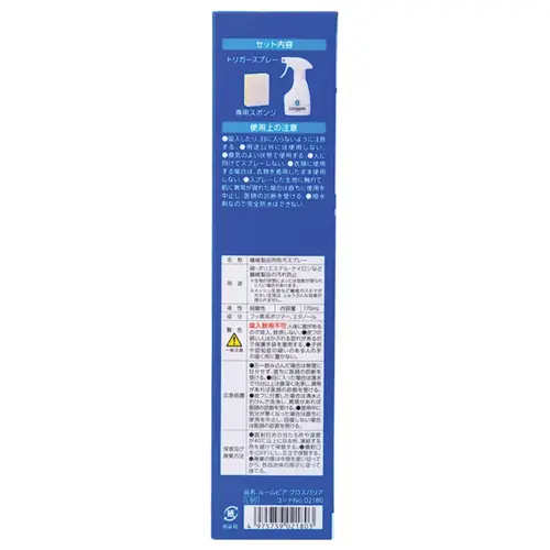 SOFT99 Roompia Cloth Barrier гидрофобное покрытие для тканевых сидений 260 мл, изображение 3