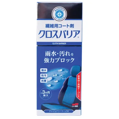 SOFT99 Roompia Cloth Barrier гидрофобное покрытие для тканевых сидений 260 мл, изображение 4