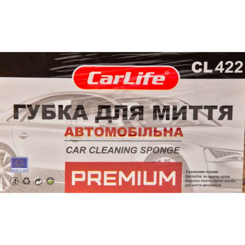CarLife Premium Car Cleaning Sponge губка для мытья автомобиля 190х120х70 мм, изображение 4