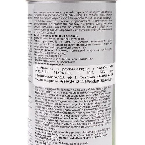 Presto Teer Entferner очищувач бітумних плям та смол 400 мл, зображення 4