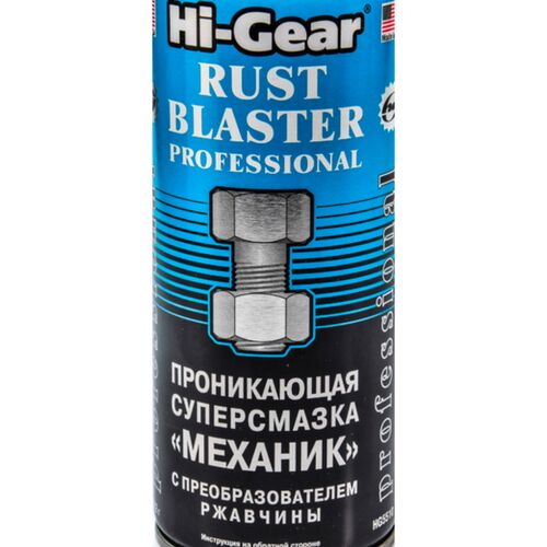 Hi-Gear Rust Blaster проникающая суперсмазка "Мехагник" аэрозоль с преобразователем ржавчины 312 г, изображение 2