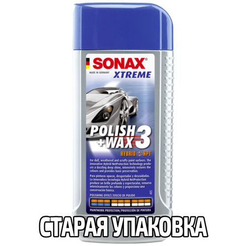 SONAX XTREME Polish + Wax 3 Hybrid NPT очищающий полироль с воском 250 мл, Количество: 250 мл, изображение 8