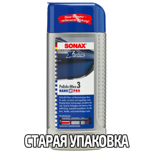SONAX XTREME Polish + Wax 3 Hybrid NPT очищающий полироль с воском 250 мл, Количество: 250 мл, изображение 9