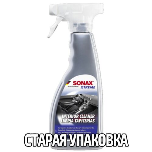 SONAX XTREME Auto Innen Reiniger очищувач інтер'єру автомобіля, засіб для виведення плям, нейтралізатор запахів 500 мл, зображення 9
